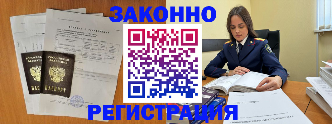 форма 3 в Покрове